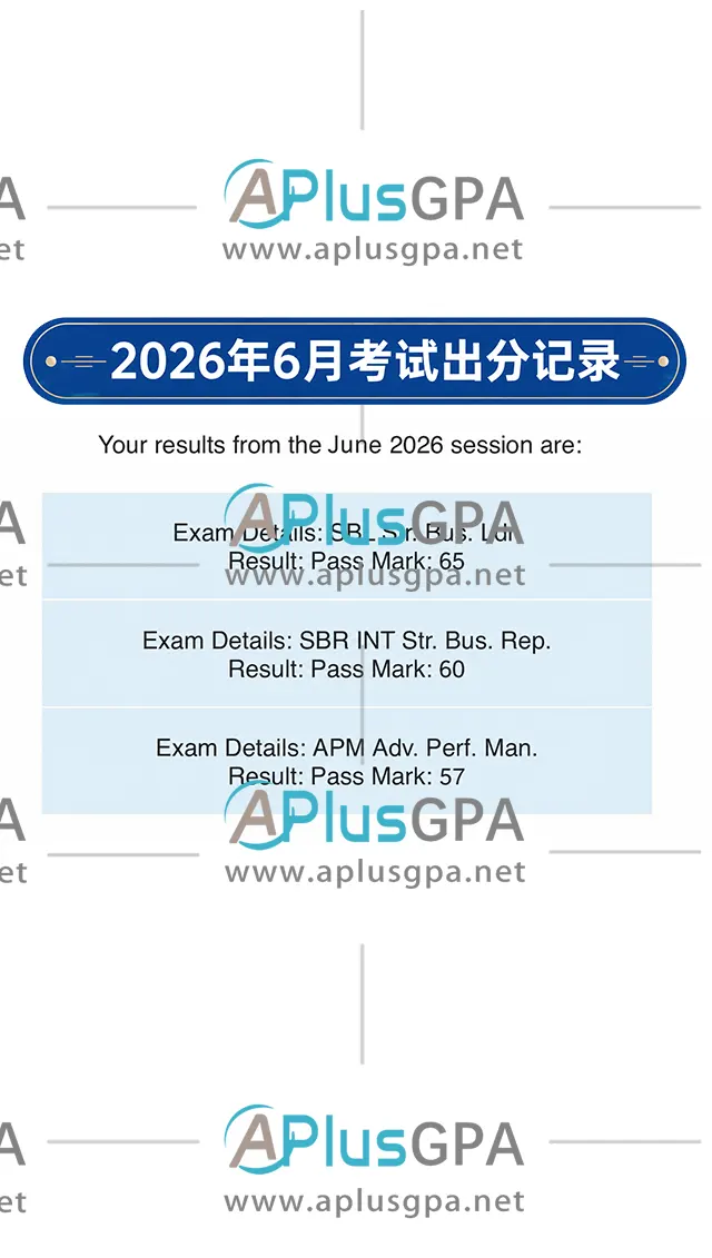 acca6月出分