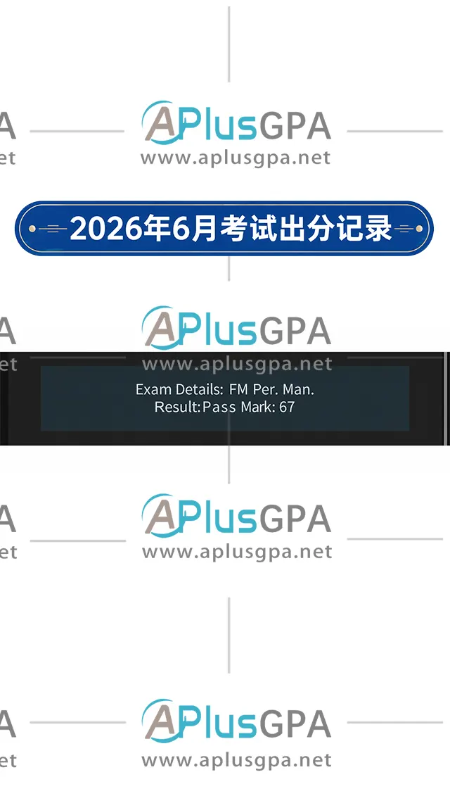 acca6月出分